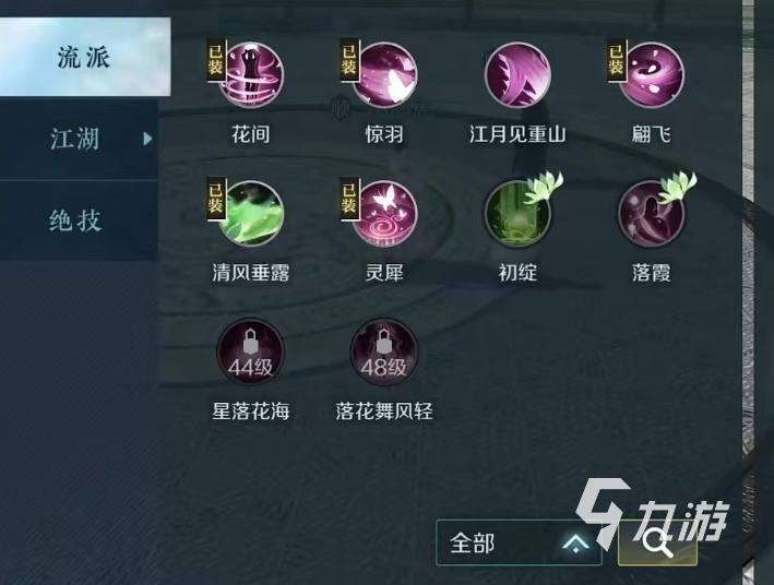 逆水寒手游奶妈怎么玩 奶妈玩法攻略教学