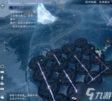 逆水寒手游青鸾暖羽衣怎么得 青鸾暖羽衣获取途径攻略