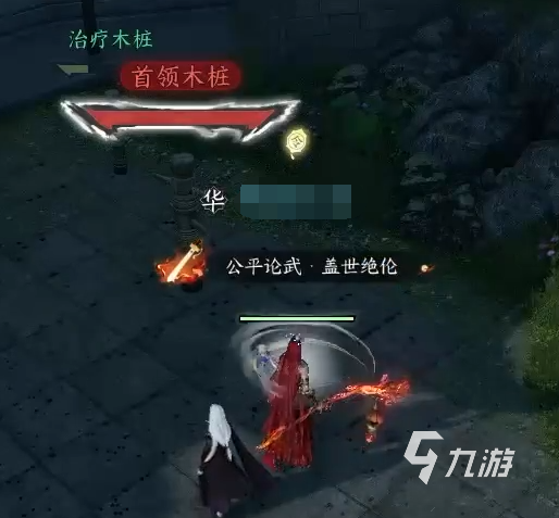 逆水寒手游九灵修行加点怎么加 逆水寒手游九灵修行加点攻略