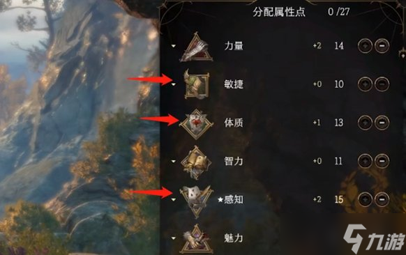 博德之门3游侠加点路线推荐