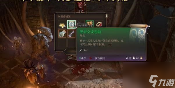 博德之门3卓尔皮甲获得攻略