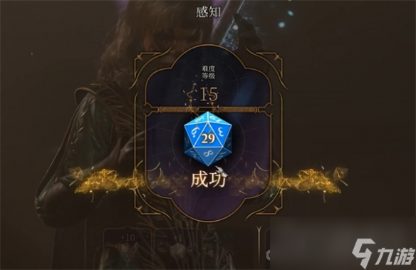 《博德之门3》被诅咒的僧侣怎么打