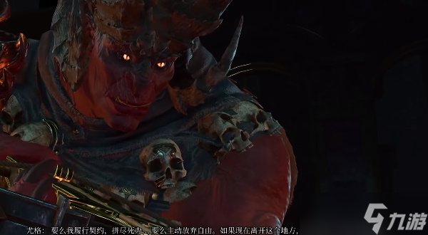 博德之门3杀死拉菲尔的宿敌任务攻略
