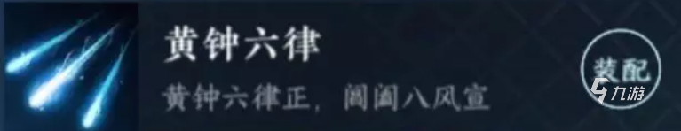 逆水寒手游神相新手攻略 逆水寒手游神相职业新手玩法分享