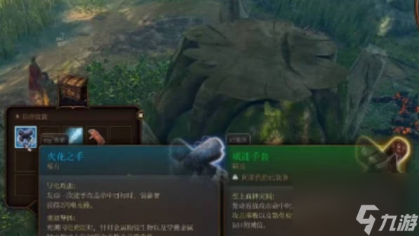 《博德之门3》闪电套怎么得 闪电套获取方式介绍