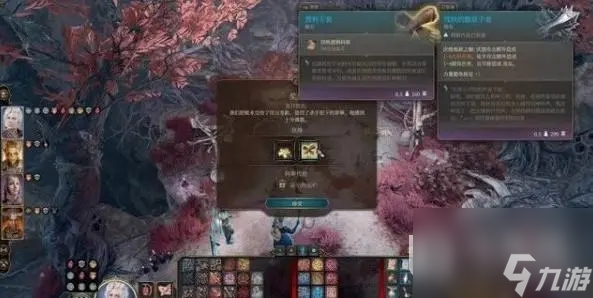 博德之门3惩罚邪恶任务指南