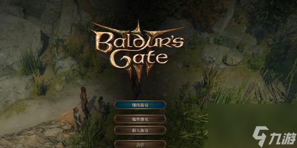 博德之门3梅丽娜法杖任务怎么完成