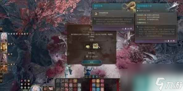 博德之门3惩罚邪恶任务攻略详情