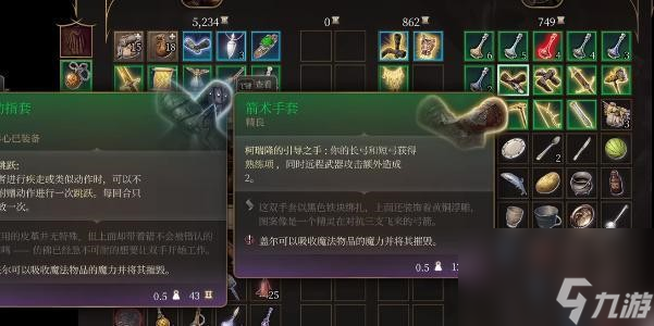 博德之门3箭术手套获得方法