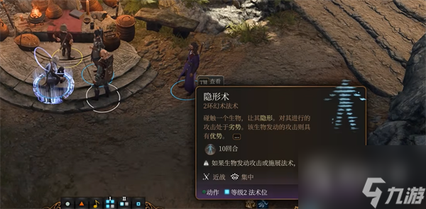 博德之门3飞龙关商人位置详情