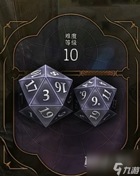 《博德之门3》优势叠加机制介绍
