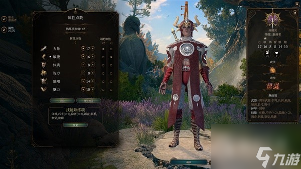 《博德之门3》阿斯代伦RP向Build与装备搭配推荐攻略