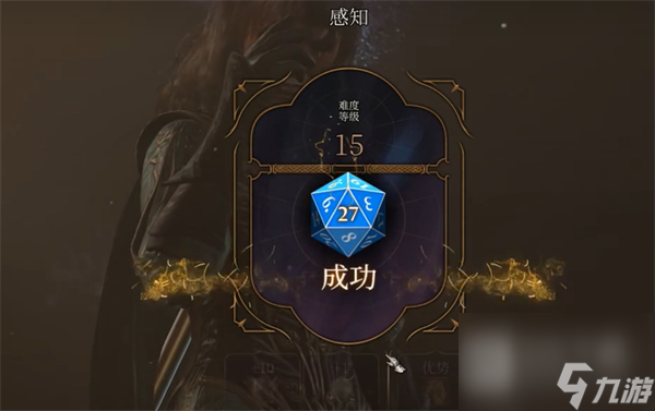 博德之门3被诅咒的僧侣打法说明
