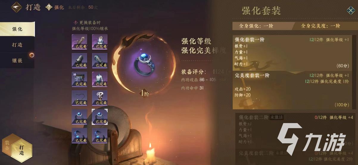 逆水寒手游瑶韵怎么获取 瑶韵获取方法一览