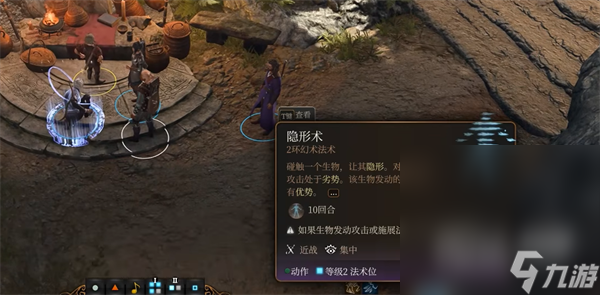 《博德之门3》飞龙关商人位置一览