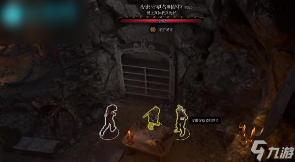 博德之门3洗劫翠绿林地任务怎么完成