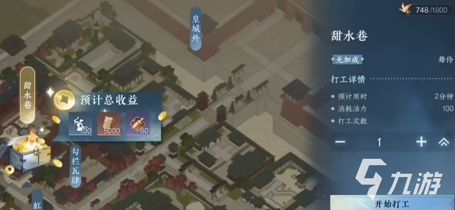 逆水寒手游舞者教学 逆水寒手游舞者成长技巧分享