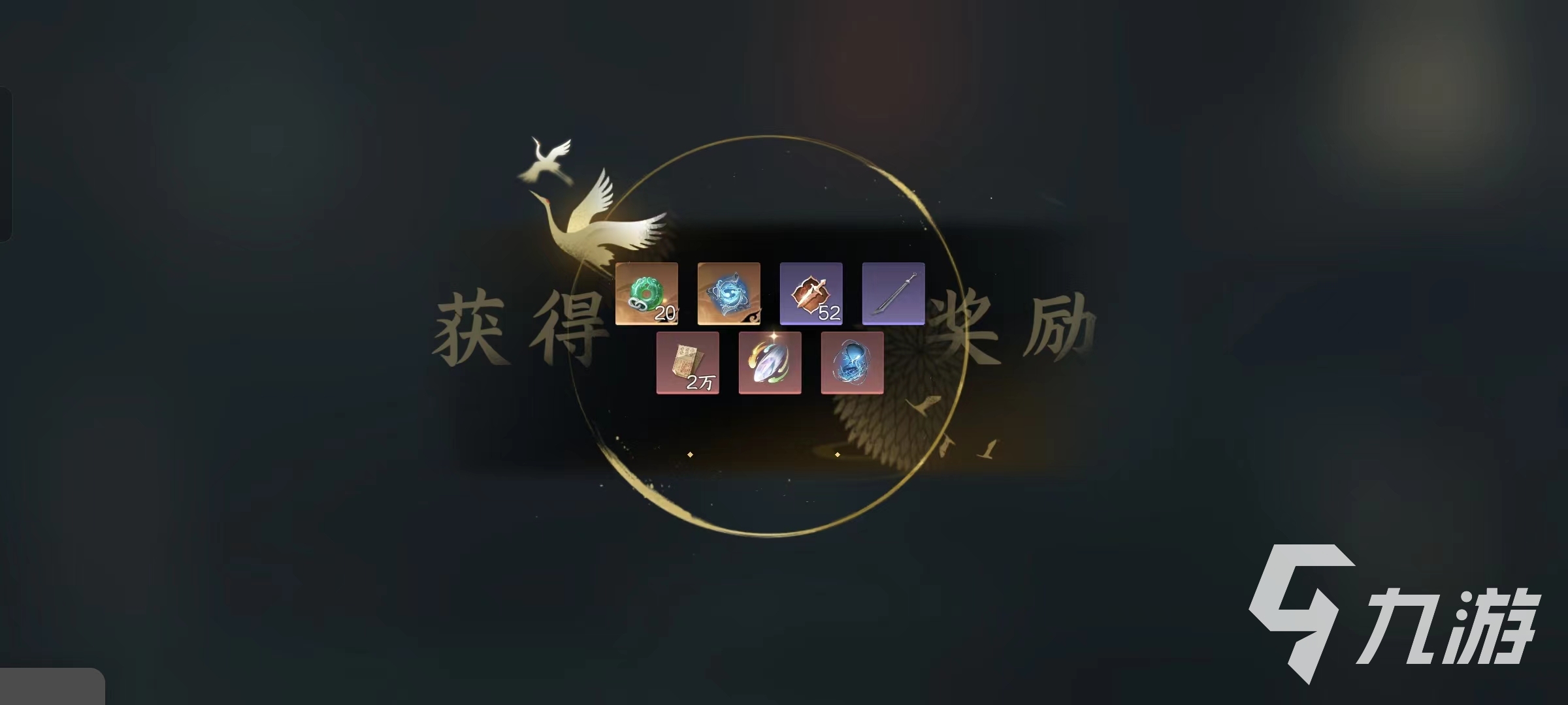 逆水寒手游钢鬃野猪王金色心法获取方法介绍 钢鬃野猪王金色心法如何获取