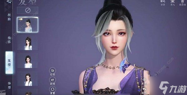逆水寒手游隐藏黑白怎么弄 黑白挑染发型获取攻略