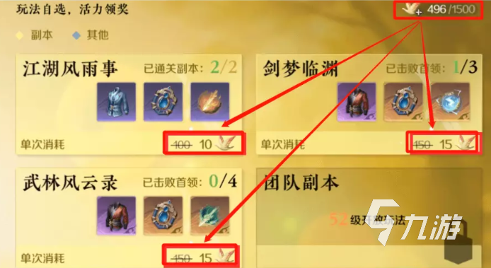 逆水寒手游青崖书在哪呢 逆水寒手游青崖书任务攻略分享