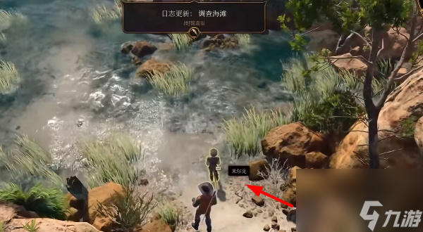 博德之门3调查海滩任务如何完成-调查海滩任务攻略