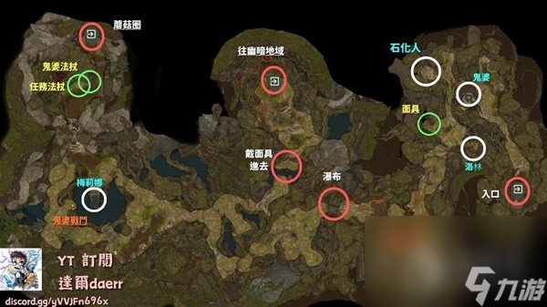 博德之门3第一章地图重要点位标注