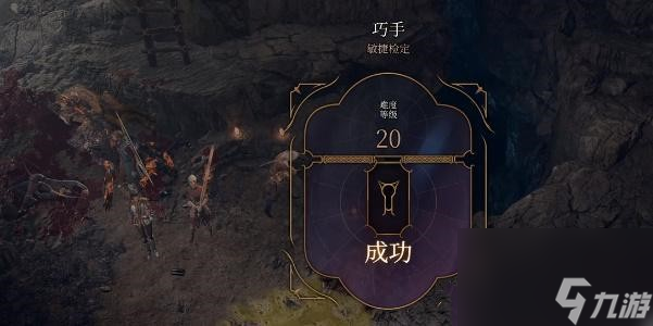 博德之门3铁烧瓶获得攻略