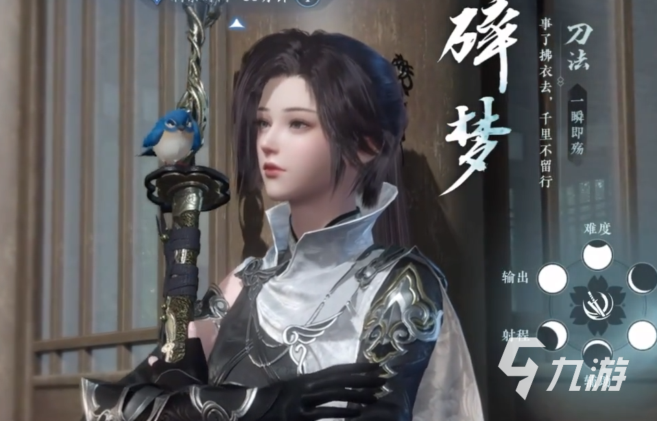 逆水寒手游门派武器有哪些 逆水寒手游门派武器介绍