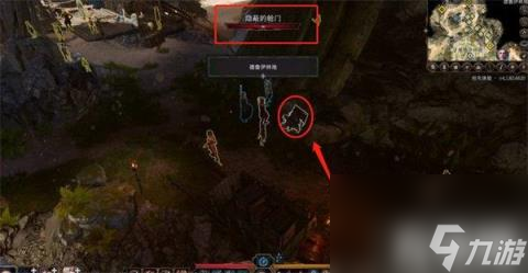 博德之门3摩尔位置详解（摩尔位置详解）