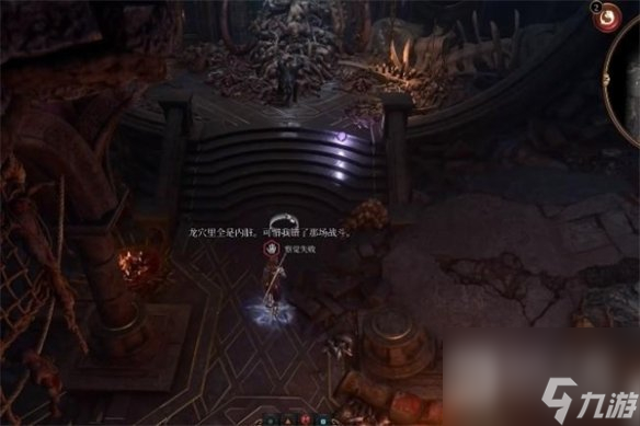 《博德之门3》尤格位置一览