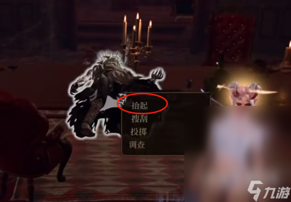 博德之门3停尸房毒云驱散攻略