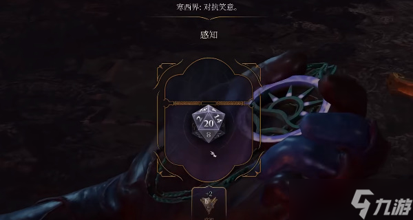 博德之门3帮助被诅咒的僧侣任务怎么完成