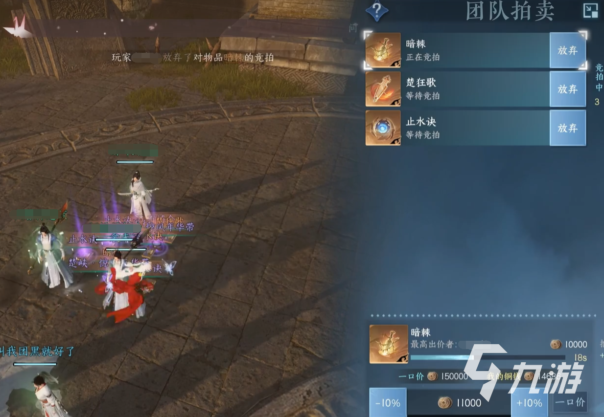 逆水寒手游攻略大全一览 逆水寒手游游玩指南
