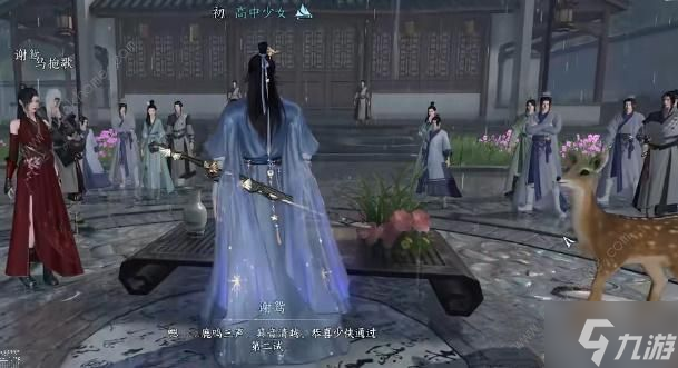 逆水寒手游平天之道奇遇怎么做 平天之道奇遇完成攻略