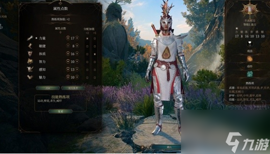 博德之门3贾希拉怎么选择装备