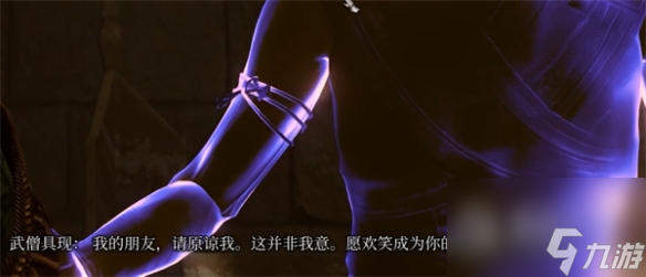 博德之门3被诅咒的僧侣怎么打
