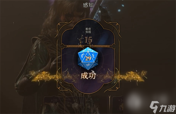 博德之门3被诅咒的僧侣打法说明