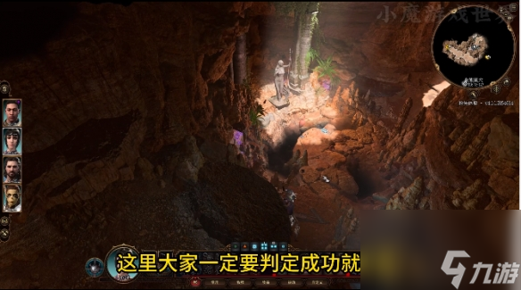《博德之门3》塞伦涅的封印怎么打开 塞伦涅的封印怎么解