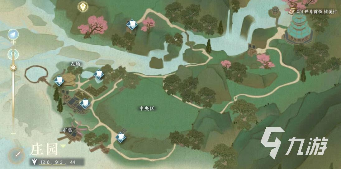 逆水寒手游庄园怎么打造 庄园建设玩法一览