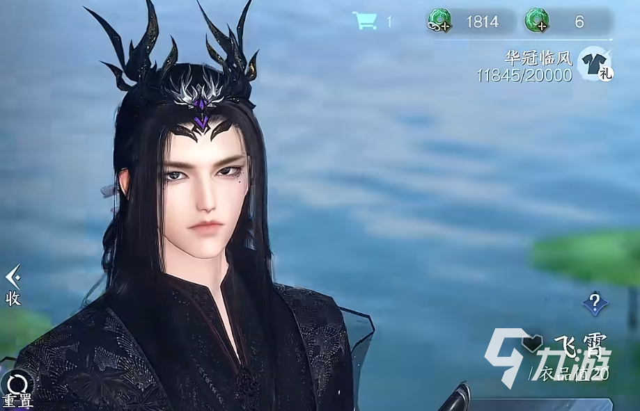 逆水寒手游稀有外观介绍 逆水寒手游稀有外观有哪些
