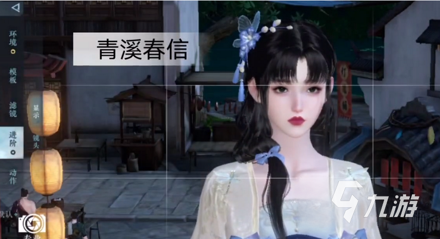 逆水寒手游时装怎么获得 逆水寒手游时装获取方法一览