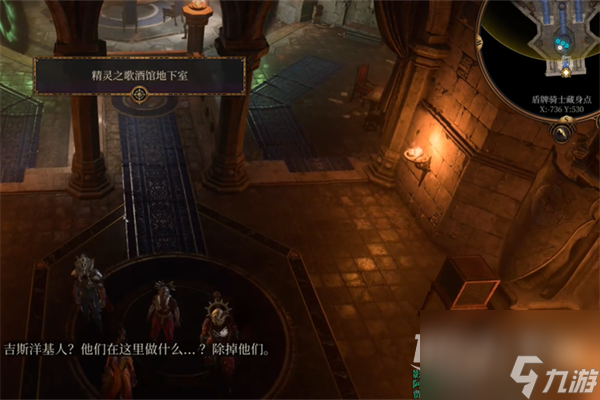 《博德之门3》下水道密室开启方法攻略