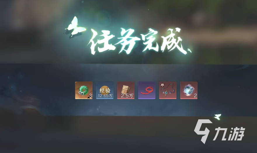 逆水寒手游长相思时装怎么获得 逆水寒手游长相思获取教程