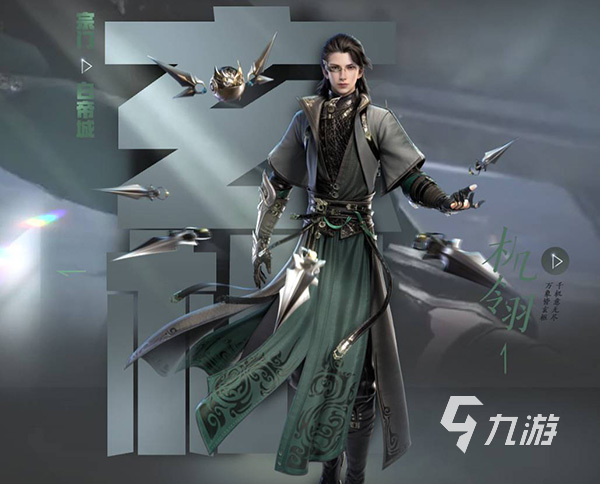 逆水寒手游公测有龙吟不 逆水寒手游公测龙吟会上线吗