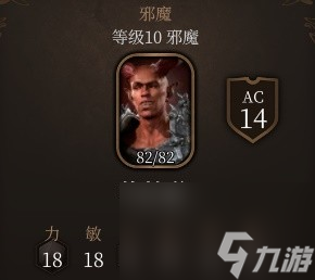 博德之门3附伤流刃契邪术师玩法攻略