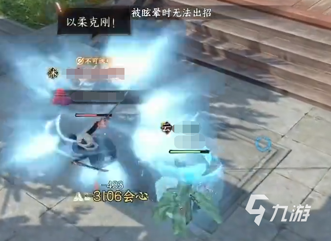逆水寒手游攻略大全一览 逆水寒手游游玩指南