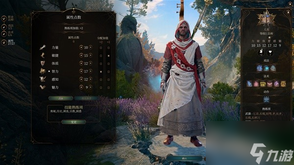 《博德之门3》全队友RP向Build与装备搭配推荐