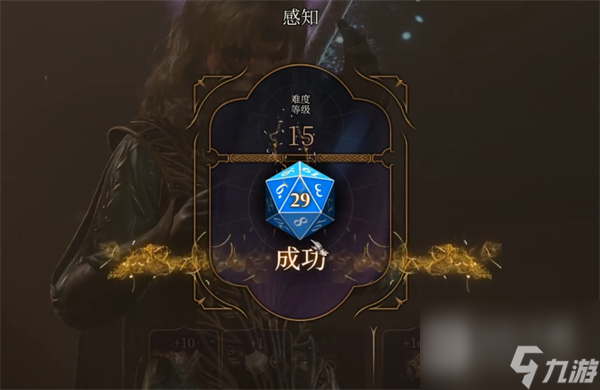 博德之门3被诅咒的僧侣打法说明