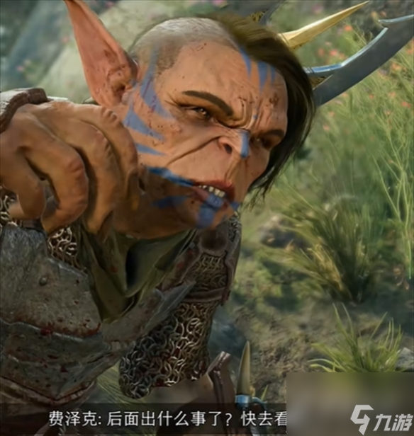 博德之门3解救侏儒关闭风车介绍