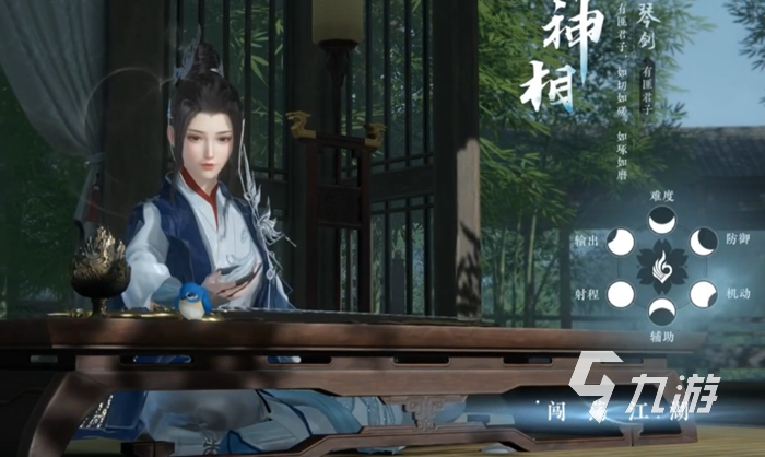 逆水寒手游神相流派任务怎么接 神相流派任务流程介绍